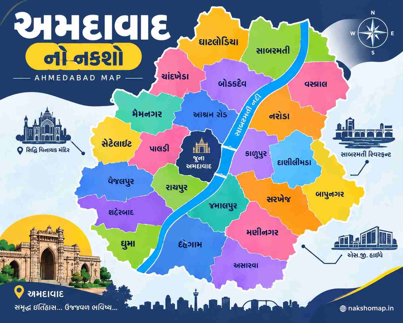 અમદાવાદ નો નકશો HD (Ahmedabad Map) અમદાવાદ નો નકશો HD (Ahmedabad Map)