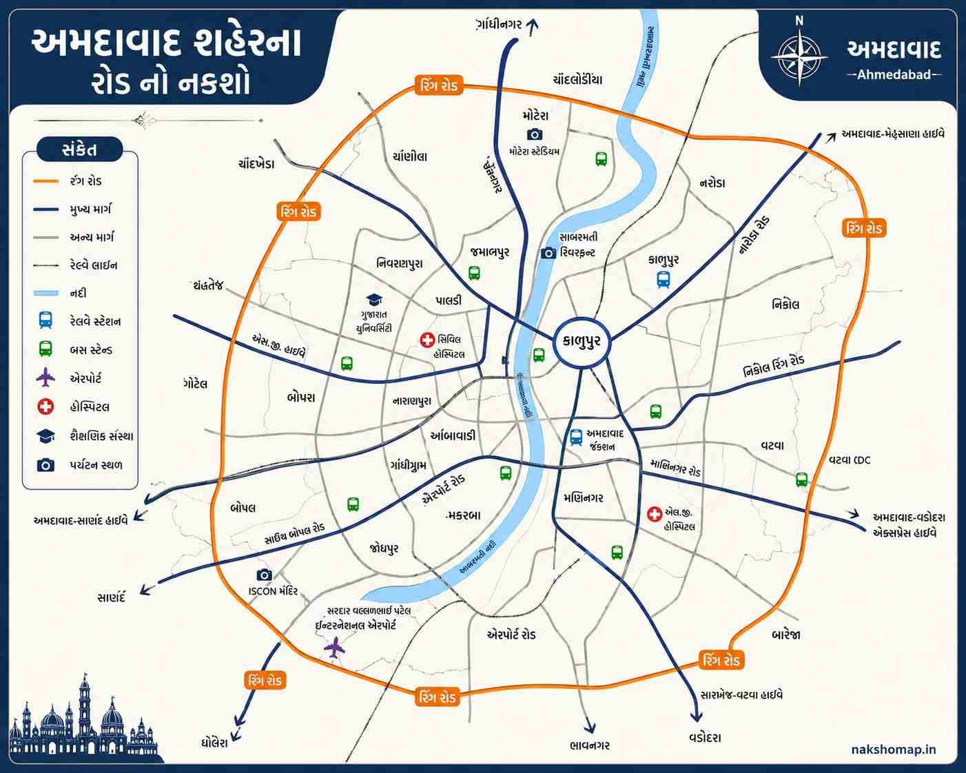અમદાવાદ શહેરના રોડ નો નકશો (Ahmedabad Road Map) અમદાવાદ શહેરના રોડ નો નકશો (Ahmedabad Road Map)