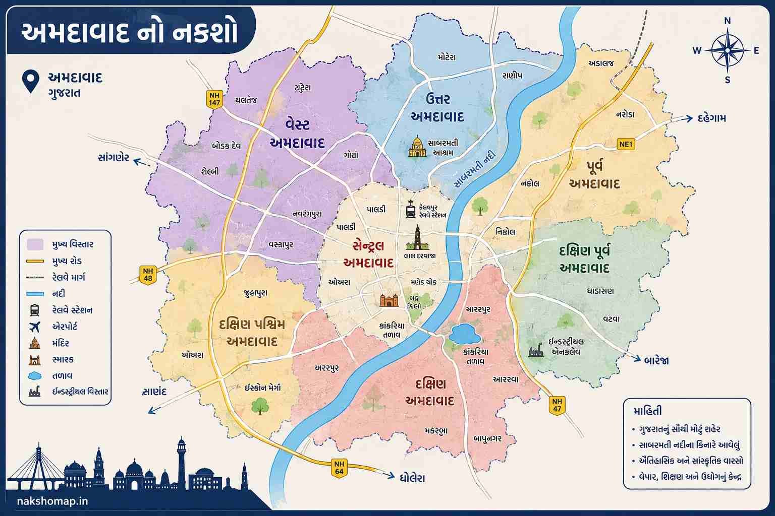 અમદાવાદ નો નકશો HD (Ahmedabad Map) 2 અમદાવાદ નો નકશો HD (Ahmedabad Map) 2