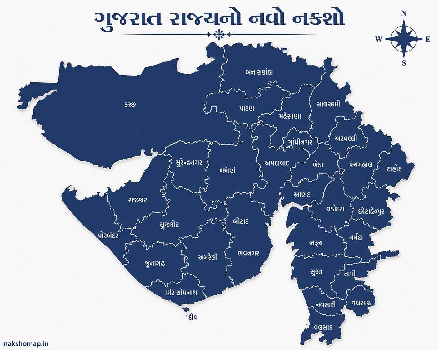 ગુજરાત રાજ્યનો નવો નકશો 2026 (Gujarat No Naksho/Map)