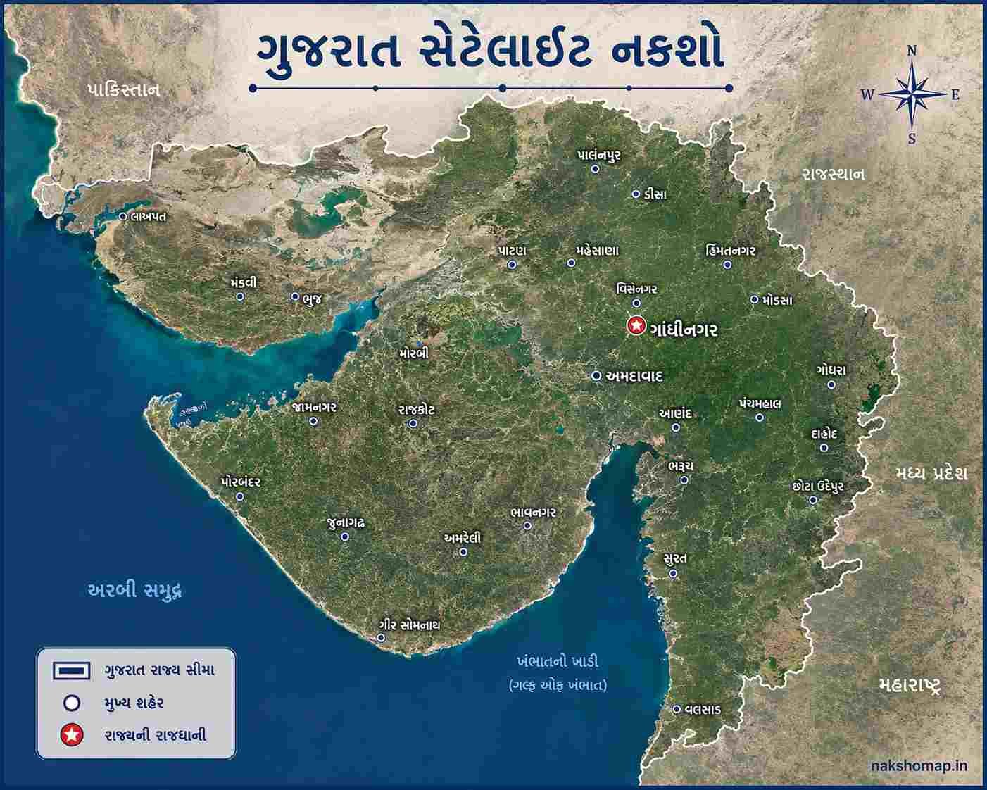 ગુજરાત સેટેલાઇટ નકશો (Gujarat Satellite Map)