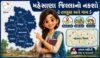 મહેસાણા જિલ્લાનો નકશો, તાલુકા અને ગામ | Mahesana District Map And Taluka