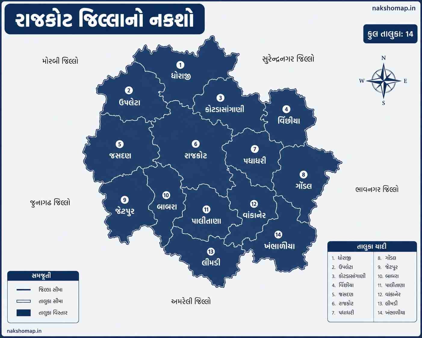 રાજકોટ જિલ્લાનો નકશો (Rajkot District Map)