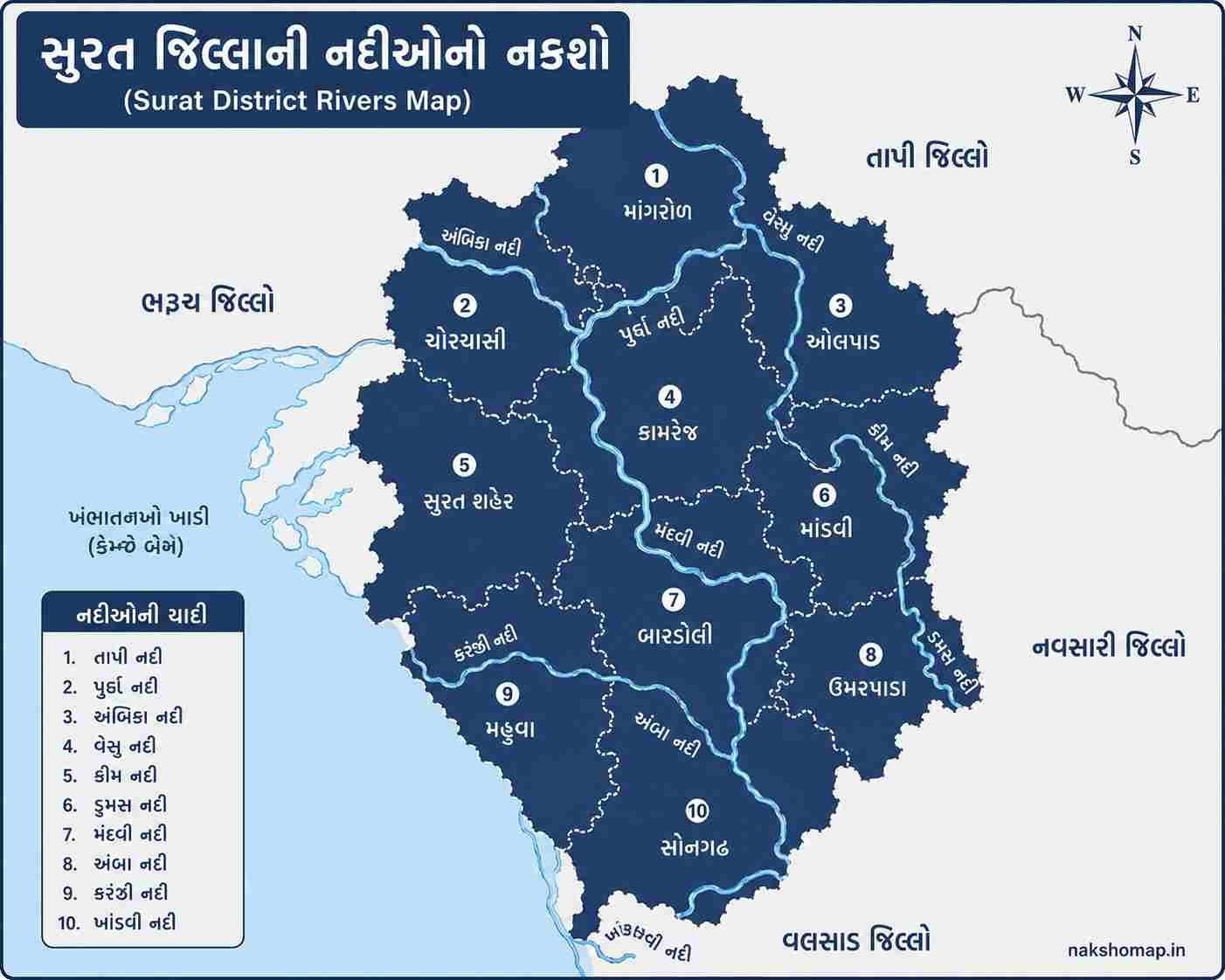 સુરત જિલ્લાની નદીઓનો નકશો