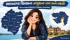 ભાવનગર જિલ્લાના તાલુકાના નામ અને નકશો | Bhavnagar District Taluka And Map