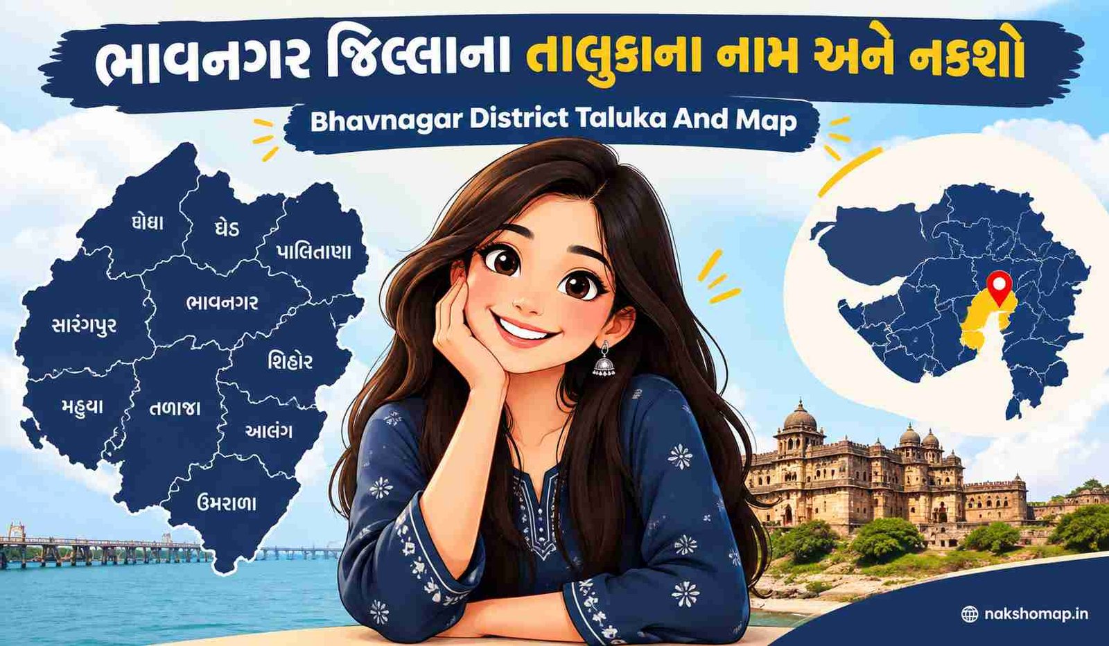 ભાવનગર જિલ્લાના તાલુકાના નામ અને નકશો | Bhavnagar District Taluka And Map