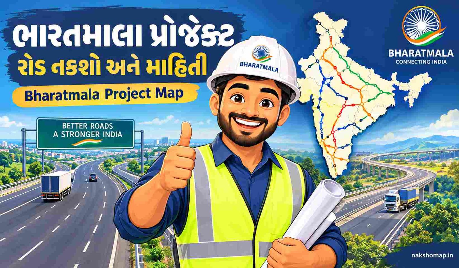 ભારતમાલા પ્રોજેક્ટ રોડ નકશો અને માહિતી | Bharatmala Project Map