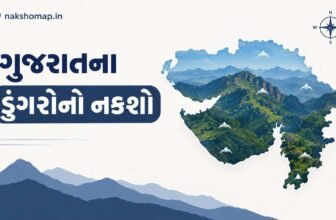 ગુજરાતના ડુંગરોનો નકશો અને માહિતી | Gujarat Na Dungaro