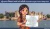 સુરેન્દ્રનગર જિલ્લાનો નકશો અને માહિતી | Surendranagar District Map 2026