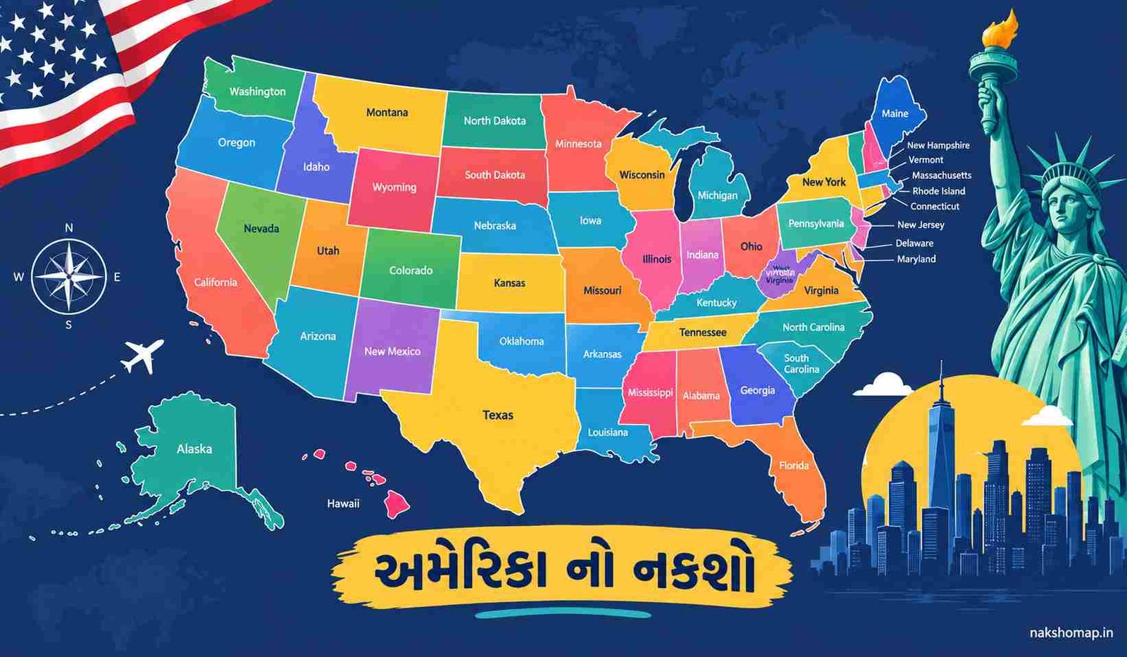 અમેરિકા નો નકશો (Us American Map)