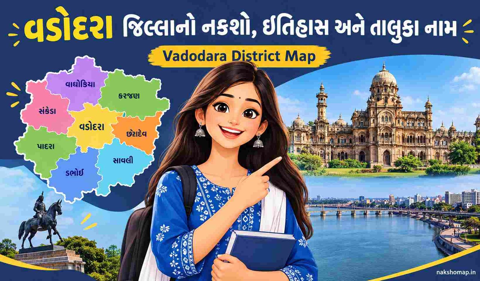 વડોદરા જિલ્લાનો નકશો, ઇતિહાસ અને તાલુકા નામ | Vadodara District Map