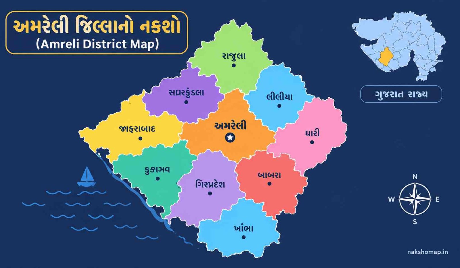 અમરેલી જિલ્લાનો નકશો (Amreli District Map) અમરેલી જિલ્લાનો નકશો (Amreli District Map)