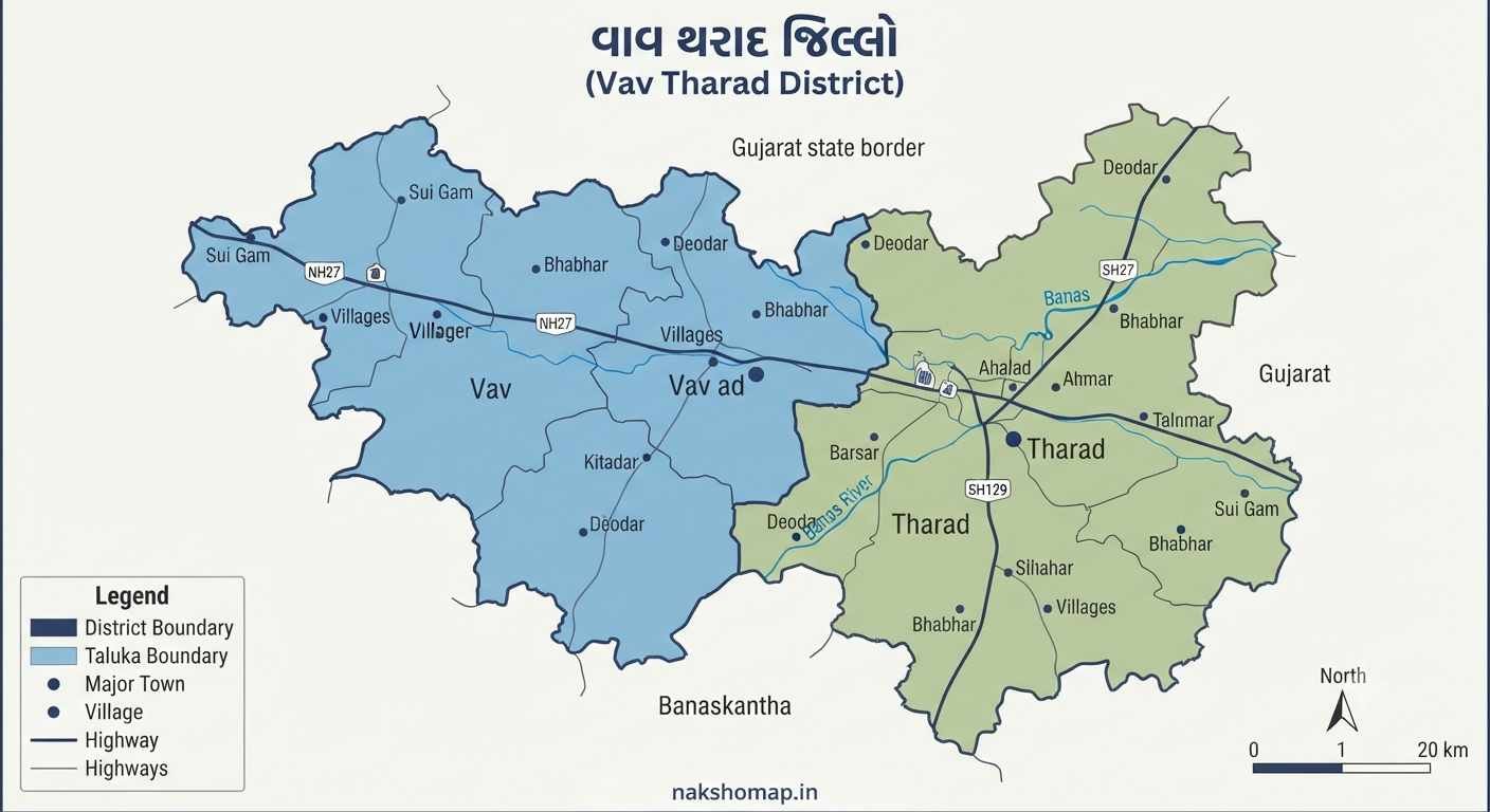 વાવ થરાદ જિલ્લાનો નકશો (Vav Tharad District Map) વાવ થરાદ જિલ્લાનો નકશો (Vav Tharad District Map)